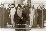 ورود امام خمینی به تبعیدگاه عراق در آیینه تصاویر