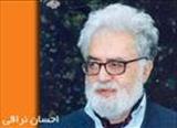Ana faktörler ve Iran Ulusal Hareketi başarısızlık nedenleri; Dr ile röportaj. Eldek Naraghi