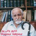 İle röportaj Shapoor Valipoor