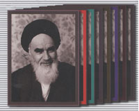 نقدی بر مدخل «خمینی، روح‌الله» در دایره‌المعارف بزرگ اسلامی