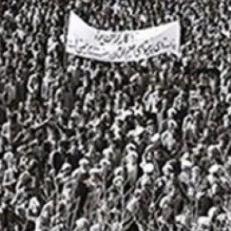 چگونه «دیوار ترس» مردم انقلابی ایران فروریخت؟