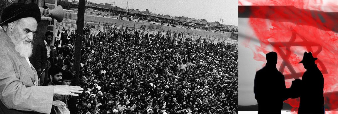 MUSAD sırasında İslam Devrimi (1977-1978)