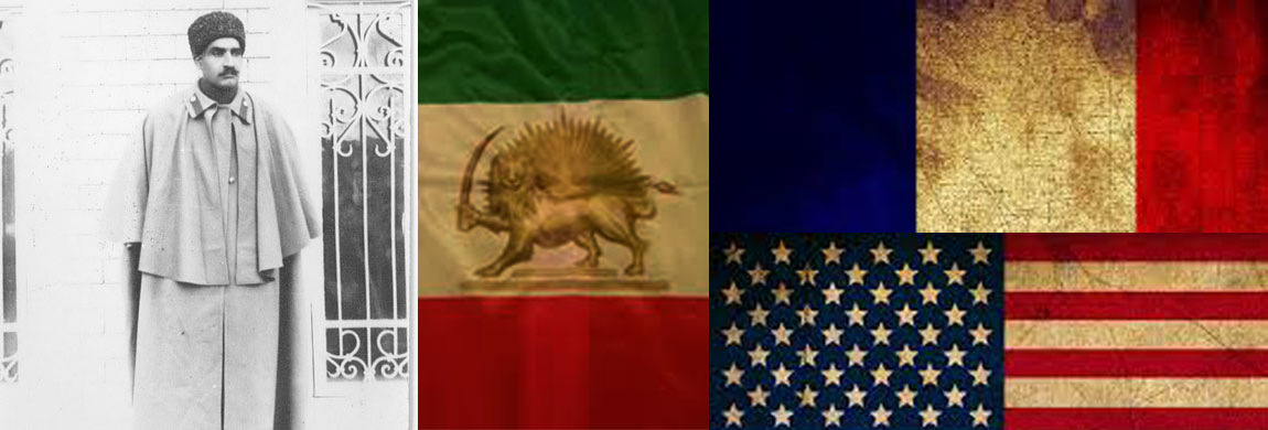 قطع علاقات ایران الدبلوماسیة مع فرنسا وأمریکا خلال عهد البهلوی الأول