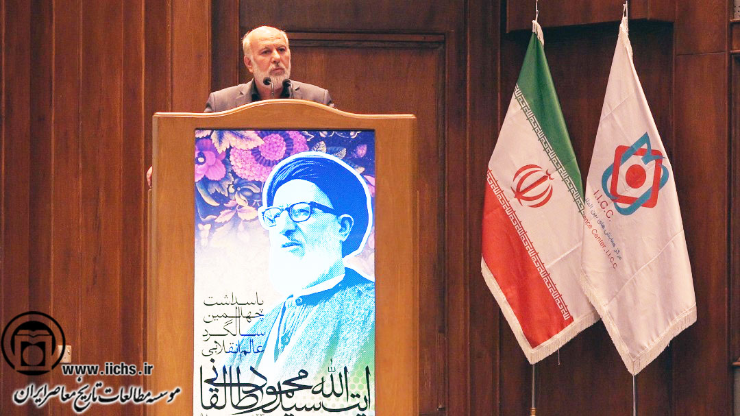 احمد شیرازی در حال سخنرانی در آیین نکوداشت آیت‌الله سیدمحمود طالقانی