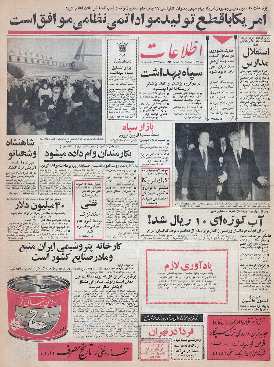 روزنامه اطلاعات، 2 بهمن 1342، صفحه 1