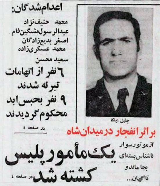 سعید محسن، روزنامه 