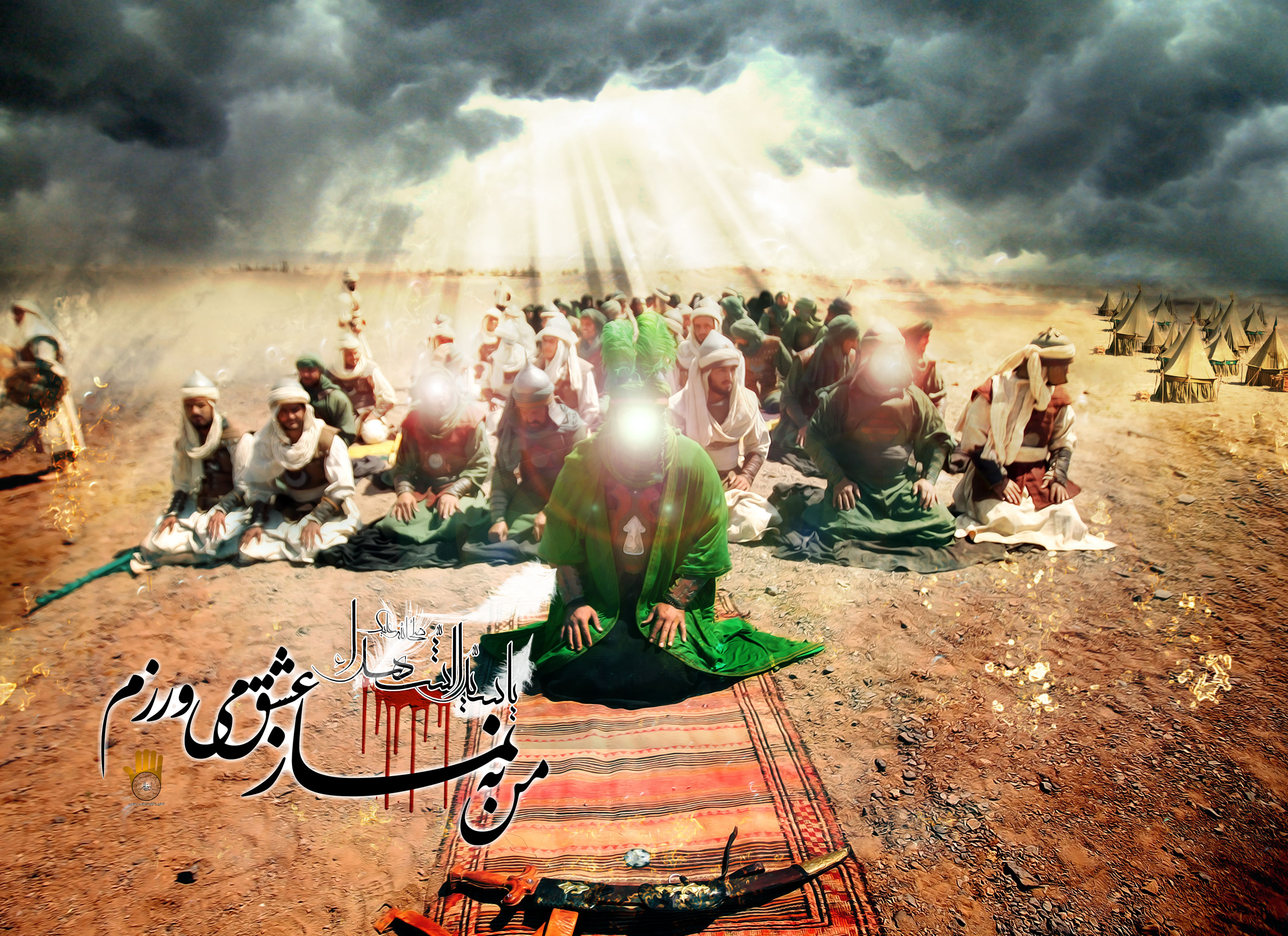 نماز ظهر عاشورا - امام حسین(ع)