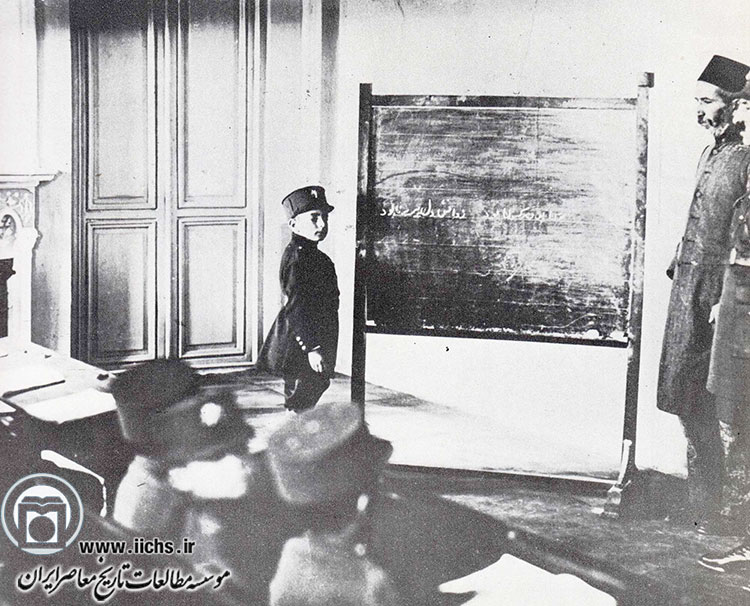 محمدرضا پهلوی در کلاسی 21نفره که محصلان آن فرزندان مأموران دولتی و افسران ارتش بودند، تحصیل را آغاز کرد. هدف از قرار دادن او در این فضا، پرورش او در فضایی نظامی و تحکم‌آمیز بود