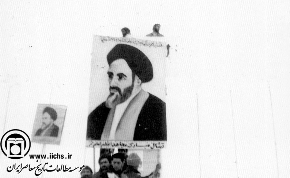انقلاب اسلامی در شهر نقده در آیینه تصاویر