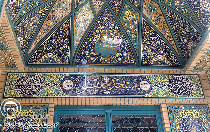 سر در مسجد جلیلی تهران