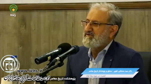 سیدمصطفی تقوی