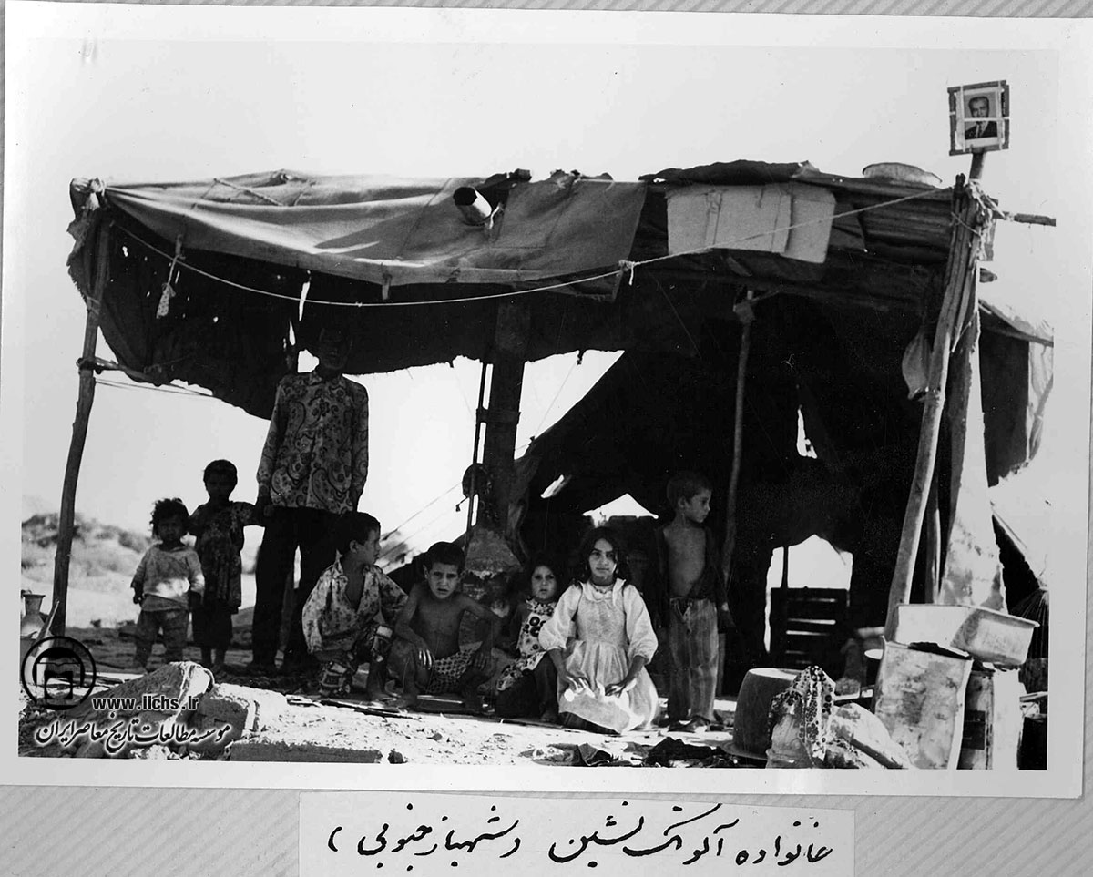 آلونک‌نشینی در تهران دهه 1350