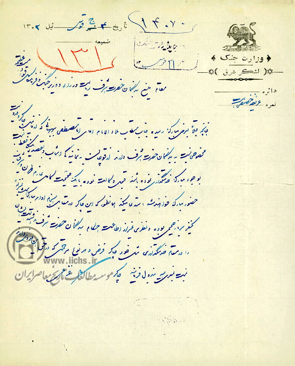 نامه خصوصی خزاعی، فرمانده لشکر شرق، به رئیس‌الوزرا و وزیر جنگ (رضاخان)