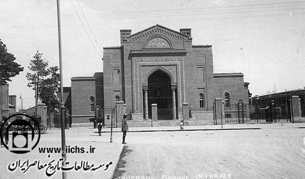 نمای بیرونی ساختمان بانک شاهنشاهی ایران در میدان توپخانه تهران، در اوایل دوره پهلوی