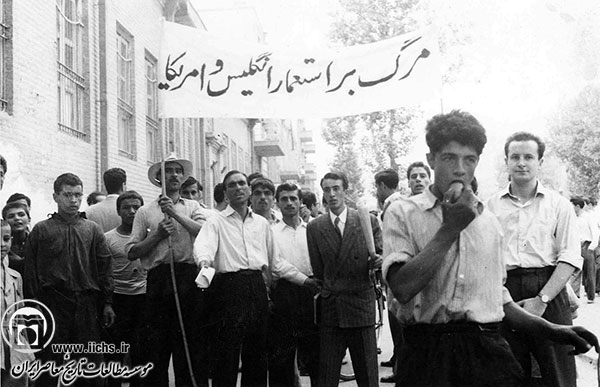 تظاهرات جوانان تهرانی در حمایت از ملی شدن صنعت نفت و محکومیت سیاست‌های انگلیس و آمریکا در ایران