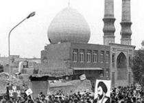 خیزشگاه انقلاب اسلامی ایران