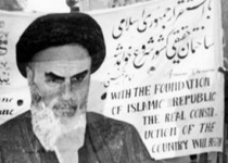 جمهوری اسلامی در ایران نزدیک است