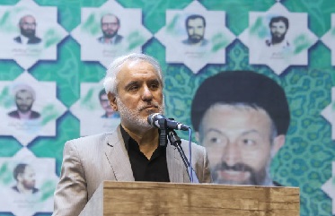 در برنامه همایش در تهران، نوزده سخنرانی انجام خواهد شد