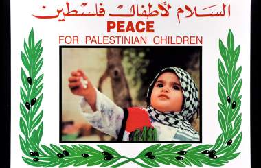 پوسترهای فلسطینی، روایتگر مظلومیت و مقاومت  