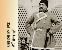 زمینه‌های حیات سیاسی و اجتماعی ظل‌السلطان از ابتدا تا پایان دوره ناصری (1313-1266ق/ 1896-1850م)