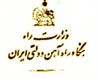 تغییر نشانها و علائم سلطنتی و لشکری در حکومت محمدرضا پهلوی