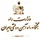 تغییر نشانها و علائم سلطنتی و لشکری در حکومت محمدرضا پهلوی