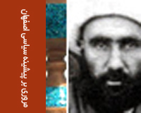 مروری بر پیشینه سیاسی اصفهان