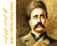 ستارخان سردار ملی