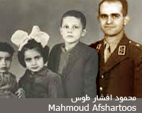محمود افشارطوس