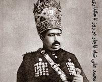 محمدعلی شاه قاجار (نخستین سال سلطنت)