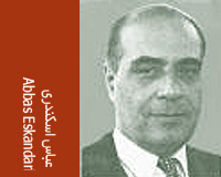 عباس اسکندری
