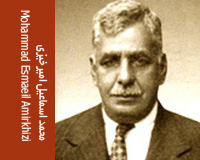 محمد اسماعیل امیرخیزی