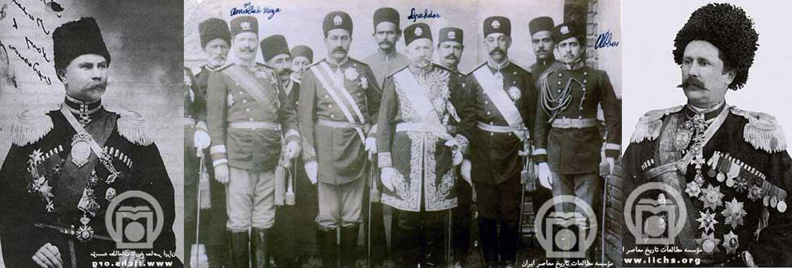 The Cossack Brigade Record in Iran