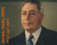Sardar Fakher Hekmat