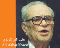 Talking to Ali Akbar Kosari