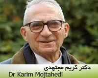 Interview with Dr. Karim Mojtahedi, Professor of Philosophy at Tehran University