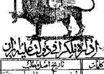 مجموعه سیزدهم  <img src="/images/picture_icon.png" width="16" height="16" border="0" align="top">