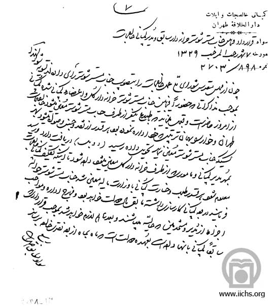 مورگان شوستر