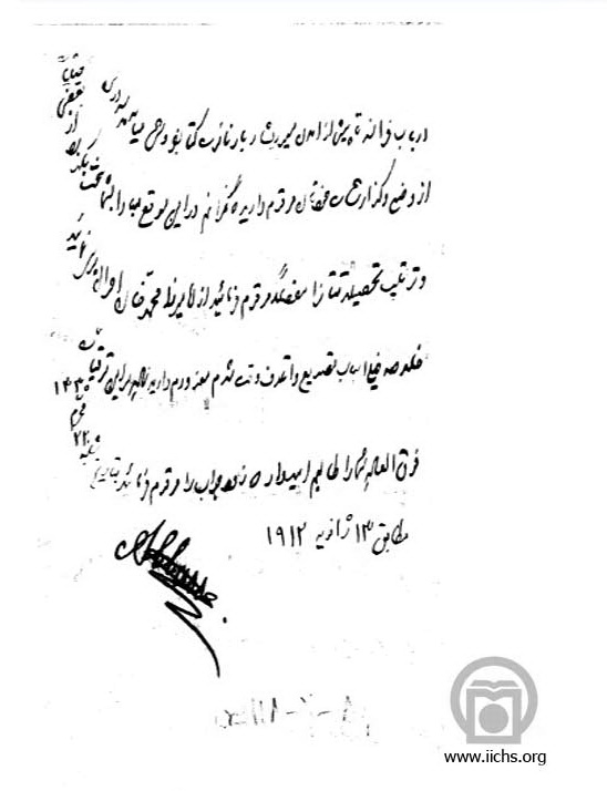 مورگان شوستر