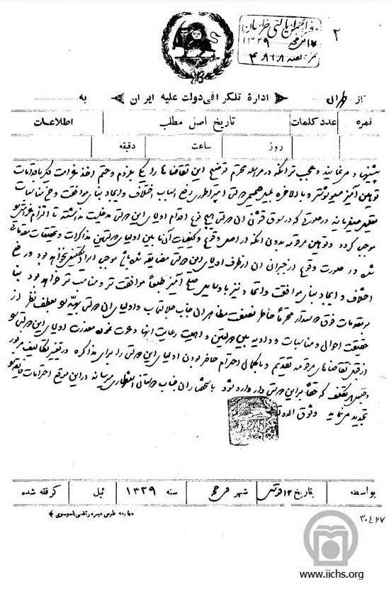 مورگان شوستر