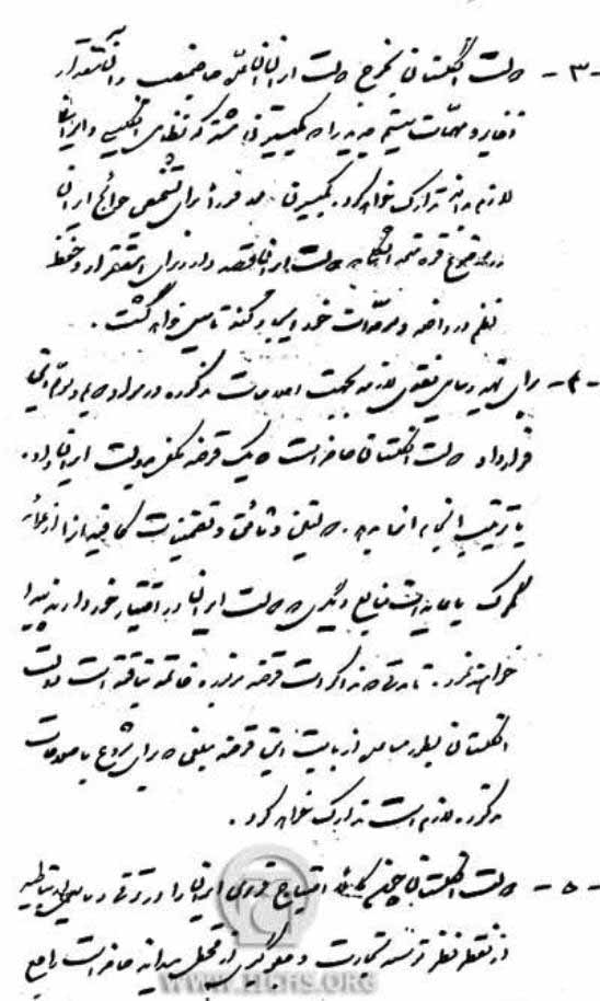 قرارداد 1919