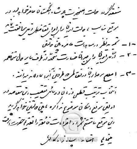 قرارداد 1919