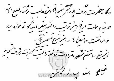 قرارداد 1919