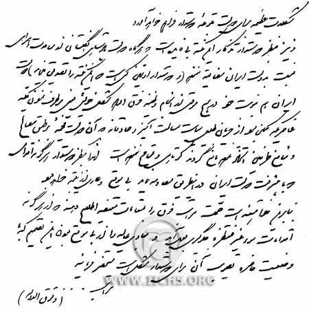 قرارداد 1919