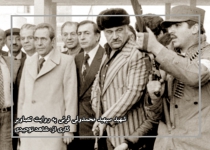 شهید سپهبد محمدولی قرنی به روایت تصاویر  <img src="/images/picture_icon.png" width="16" height="16" border="0" align="top">