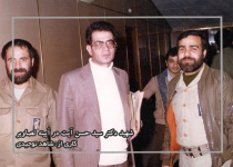 شهید دکتر سید حسن آیت در آیینه تصاویر  <img src="/images/picture_icon.png" width="16" height="16" border="0" align="top">