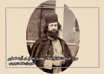 میرزا کوچک خان و فعالان نهضت جنگل در آیینه تصاویر  <img src="/images/picture_icon.png" width="16" height="16" border="0" align="top">