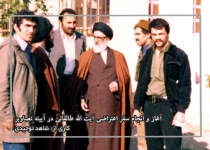 آغاز و انجام سفر اعتراضی آیت الله طالقانی در آیینه تصاویر  <img src="/images/picture_icon.png" width="16" height="16" border="0" align="top">