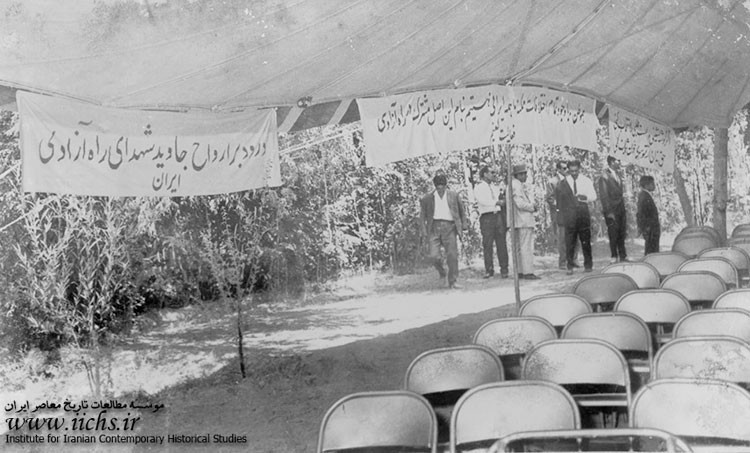 حزب زحمتکشان ملت ایران در آیینه تصاویر