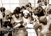 شهید حجت الاسلام محمد منتظری درآیینه تصاویر(2)  <img src="/images/picture_icon.png" width="16" height="16" border="0" align="top">